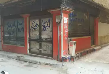 Commercial For sale