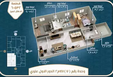 "القطعة فى منطقة الأكثر تميزا بلوك 6  فيو مفتوح على الطرق الدولى ناصية بحرى شرقى