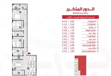 شقة دور اول متكرر 190 متر بالحي الاول بيت الوطن بمقدم 20%