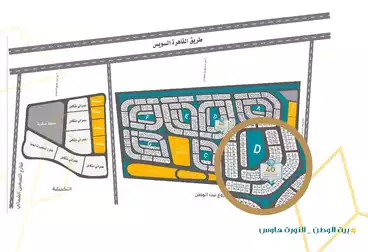 امتلك شقة 159م دور 3 بسعر تنافسى بالنورث هاوس شمال بيت الوطن التجمع الخامس#