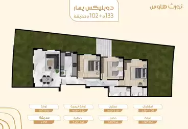 شقة للبيع 194م تطل على حديقة وبالقرب من ال90 الشمالى والطرق الفاصل مع الحى الاول