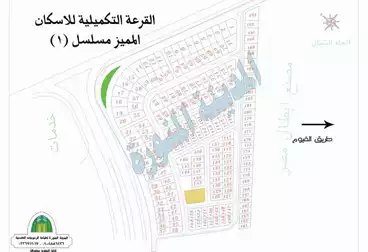 Residential Land For sale in Mosalsal 2 