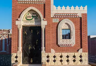 Grave For sale in Fouad Mohi Al Din St.