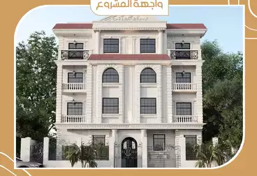 https://aqarmap.com.eg/ar/listing/5025829-for-sale-cairo-new-cairo-bait-el-watan-shml-byt-lwtn