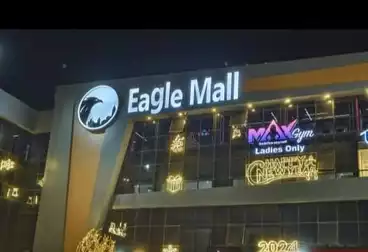 Commercial For rent in EAGLE MALL