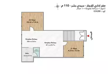 Administrative unit for rent 110 m Sidi Bishr (Khaled Bin Al Waleed Street)