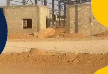 Factory For sale