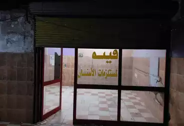 محلات للإيجار - بالدور 1