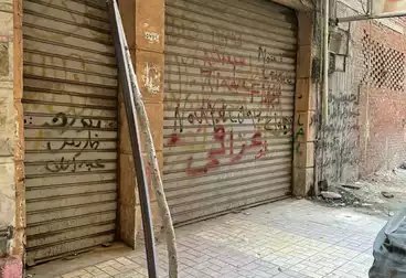 محلات للبيع - بالدور 0