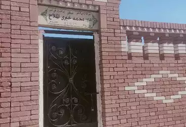 Grave For sale