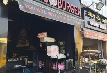 Commercial For rent - floor 1