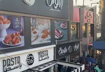 Commercial For rent - floor 1