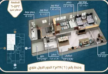 Apartments For sale - 2 rooms - floor 2