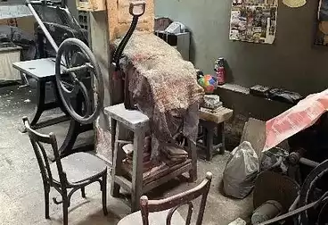 Commercial For sale