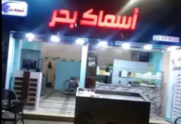 محلات للإيجار - بالدور 0