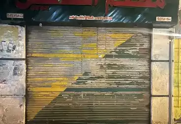 Commercial For sale - floor 0