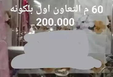 undefined undefined - 1 غرف - بالدور 2