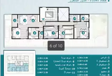 شقق للبيع - 3 غرف - بالدور 1