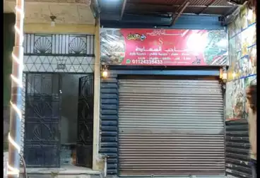 Commercial For sale - floor 0