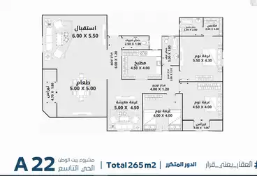 undefined undefined - 3 غرف - بالدور 2