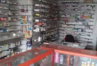 Pharmacy For sale