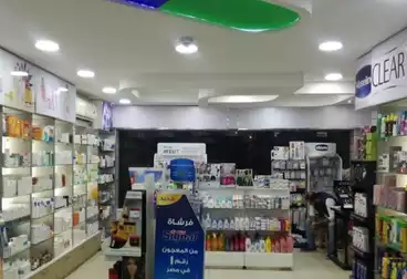 Medical For sale