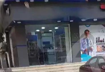 صيدليات للبيع