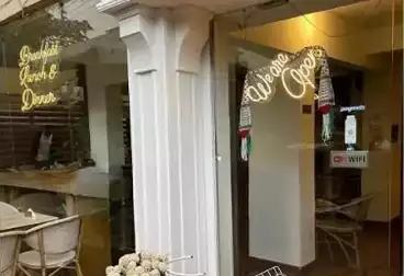 undefined undefined - floor 0