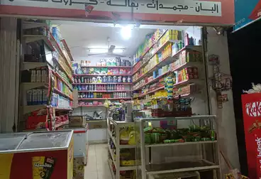 Commercial For sale - floor 0