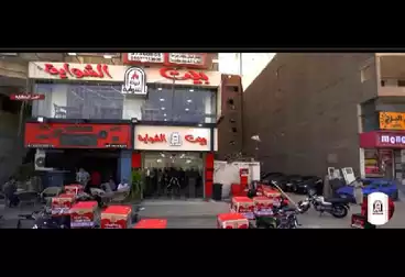 Commercial For rent - floor 1