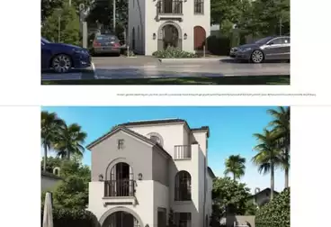 Separate Villa For sale - 3 rooms