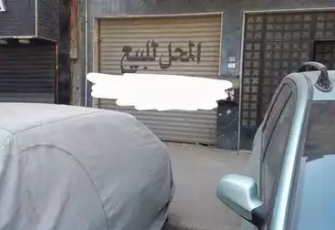 محلات للبيع - بالدور 0