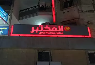 Shops For sale - floor 1
