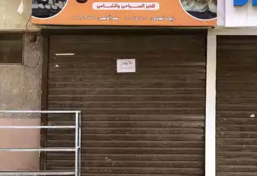 تجاري للإيجار - بالدور 1