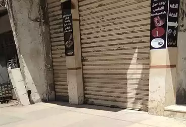 تجاري للبيع - بالدور 0