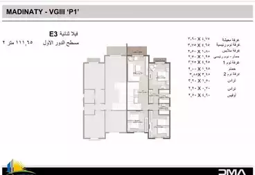 Villas For sale - 5 rooms