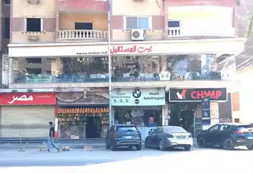 Commercial For sale