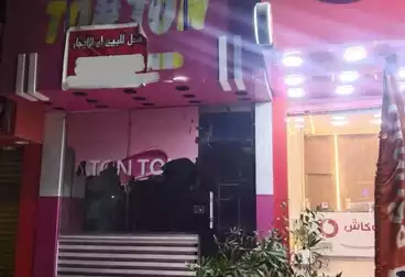 Commercial For sale - floor 0