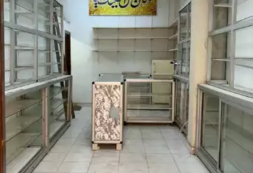 Pharmacy For sale
