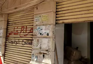 Commercial For rent - floor 1