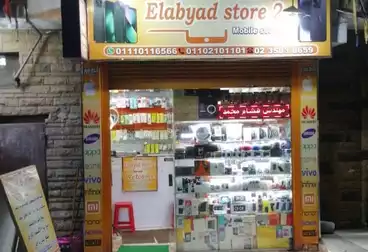 تجاري للإيجار - بالدور 0