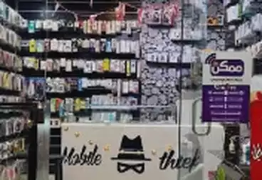 Commercial For rent - floor 0