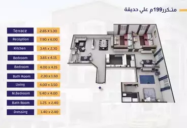 Apartments For sale - 3 rooms - floor 2
