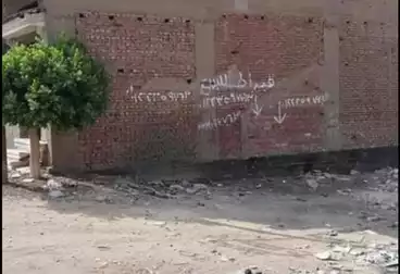 أراضي للبيع