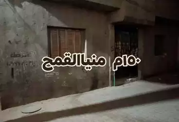 Building For sale - 3 rooms