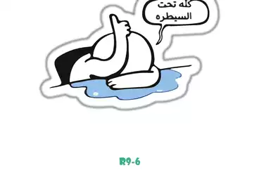 عقارات للبيع - 2 غرف - بالدور 2