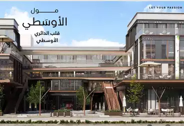تجاري للبيع - بالدور 1