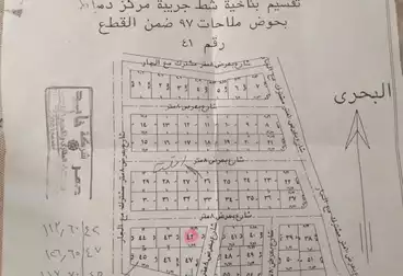 أراضي للبيع
