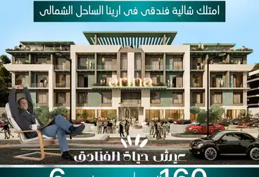شاليهات للبيع - 1 غرف - بالدور 1