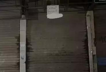 محلات للبيع - بالدور 0